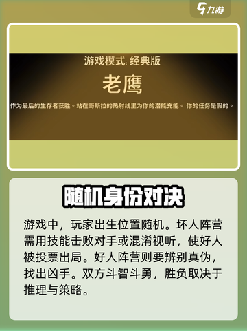 鹅鸭杀手游双人组队🔥超简单开启方法🎮截图4