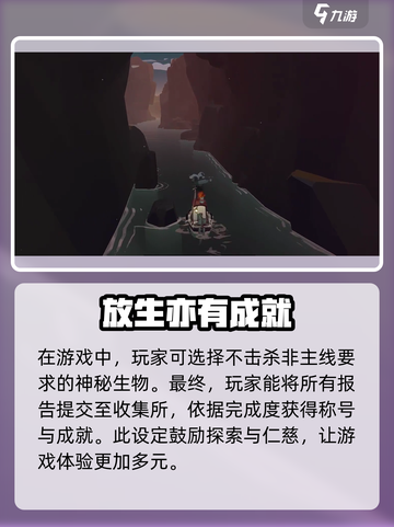 渔帆暗涌手机版攻略有哪些介绍截图4