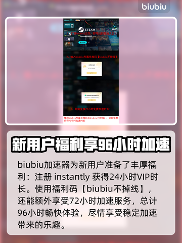分裂之门2延迟丢包？❌这些解决方法让你畅爽游戏🔥截图5