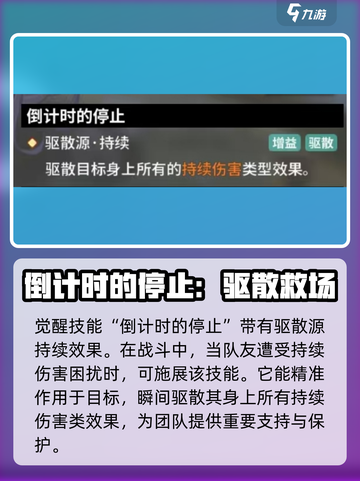 苍雾世界热尼亚好用吗介绍截图5