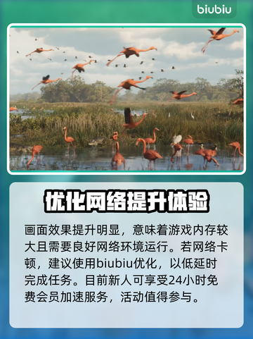 GTA6发布会时间⚡你猜对了吗？🔥截图4