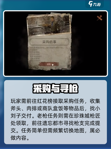 💎《破碎之地》珍珠城秘境开启！截图4