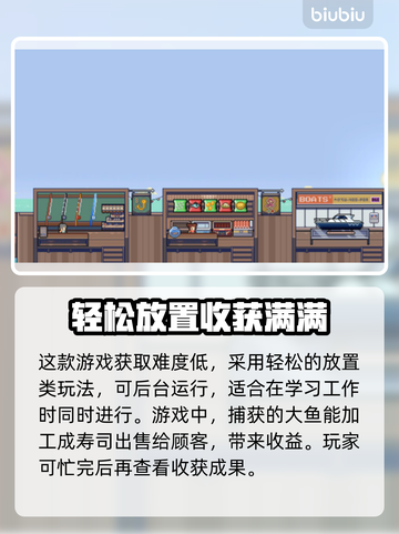 悠哉钓鱼💰发售价格曝光！玩家直呼太香🔥截图3