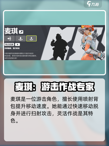 远光84角色全图鉴分享介绍截图2