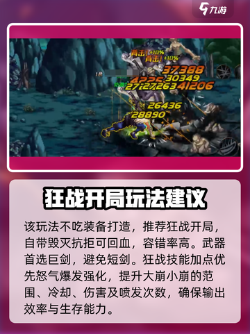 dnf手游古树奇谭怎么玩介绍截图4