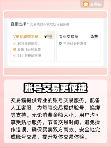 原神账号在哪买？⚡安全又便宜平台推荐！截图4