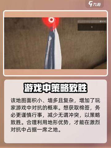 萤火突击棉签怎么得介绍截图5