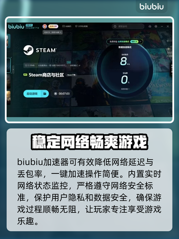 失落之魂延迟丢包？❌一招教你轻松解决🔥截图3