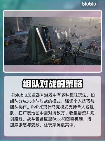 解限机🤩超好玩！简单玩法让你上瘾🔥截图2