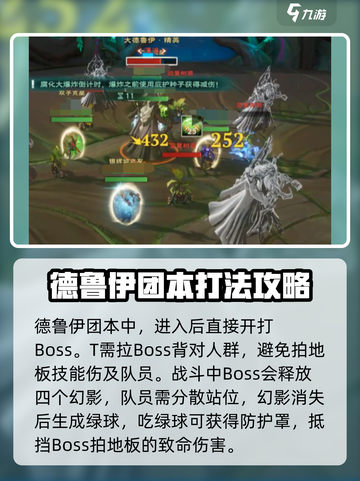 塔瑞斯世界🔥团本机制全揭秘！必看🔥截图4