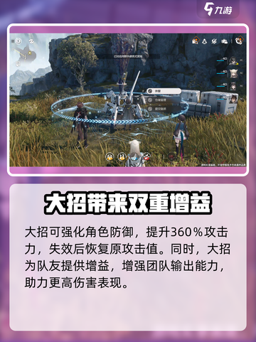 明日方舟终末地凯尔希怎么样介绍截图3