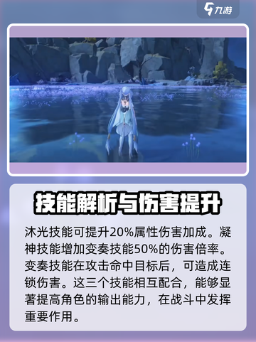 鸣潮🔥今汐技能大爆料💥游戏党必看！截图3
