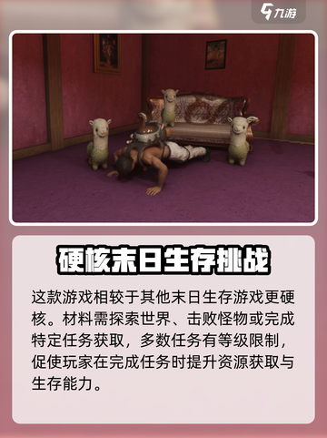 七日世界水袋功能大揭秘🔥生存必备神器！截图4