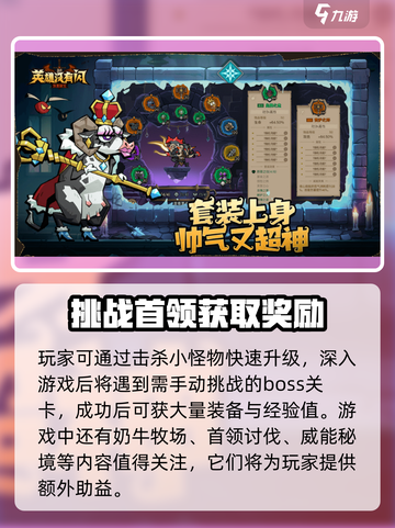 王者荣耀：没有闪现照样Carry！💥截图4