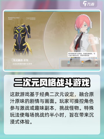 🔥《星痕共鸣》测试资格获取时间大曝光✨截图4