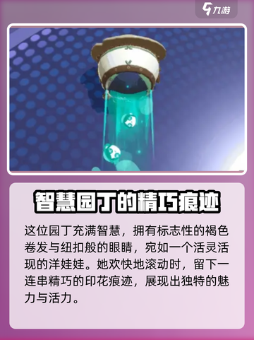 第五人格×蛋仔派对联动🔥幸运儿活动来啦🎉截图3