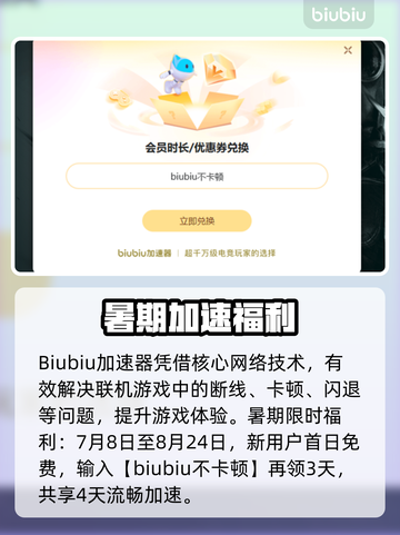 🎮星际争霸下载龟速？秒杀提速技巧来啦！截图5