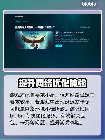 COD12卡顿？❌不开加速器照样流畅🔥截图3