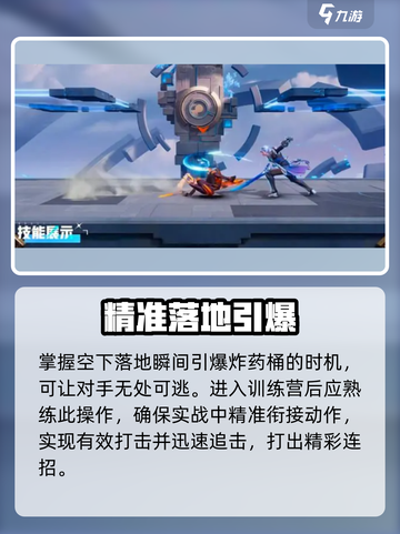 🔥星之破晓花木兰秒杀技💥截图3