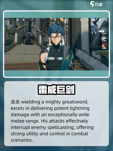 🔥鸣潮公测限定池炸裂登场💥截图4