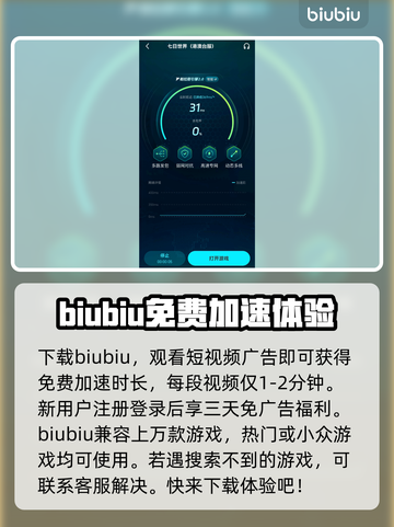 七日世界手游配置要求🔥加速器分享🎮截图4