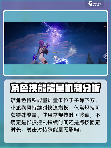 尘白禁区：恩雅澜风角色超强解析💥截图3