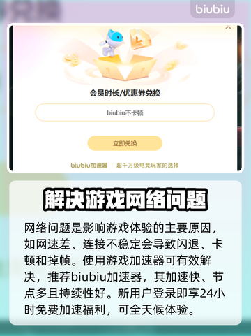 CS2闪退？🔥一招教你搞定游戏Bug！🎮截图3