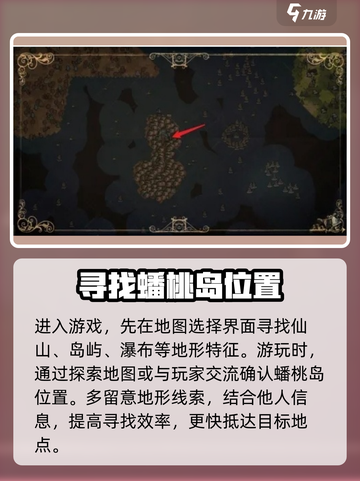 饥荒联机版方寸山解密🔥超简单方法⚡截图2