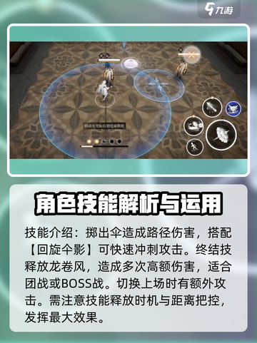 黑色信标阿斯蒂玩法攻略介绍截图3