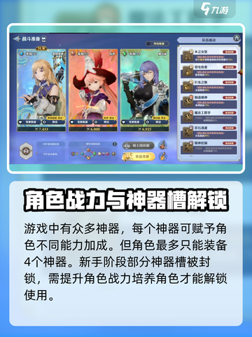 剑与骑士团神器🔥用法大揭秘！玩转游戏就靠它💡截图2