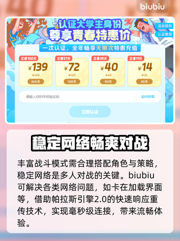 部落与弯刀🔥卡死解决+加速器推荐！🎮截图3