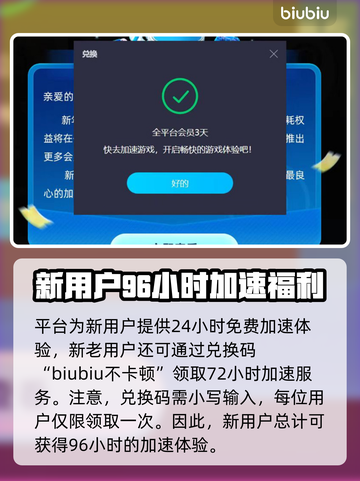鹅鸭杀😎加速器推荐，玩游戏必备！🚀截图4