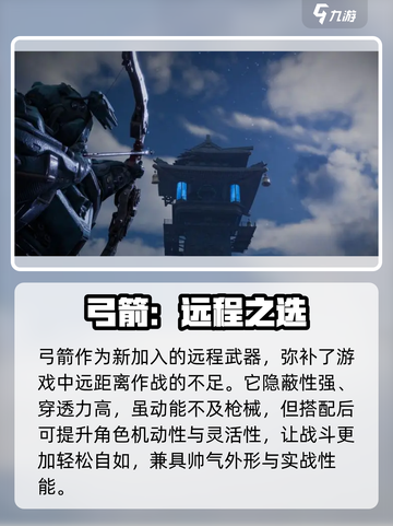 《破碎之地》神装TOP3🔥截图5