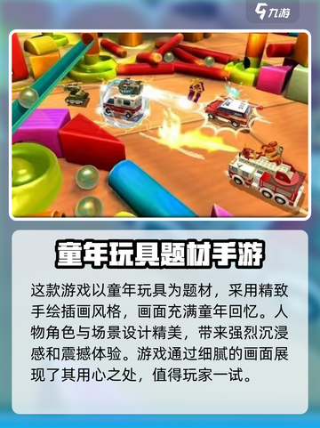 玩具指令公测上线🎉 最新下载地址全网首发🔥截图4