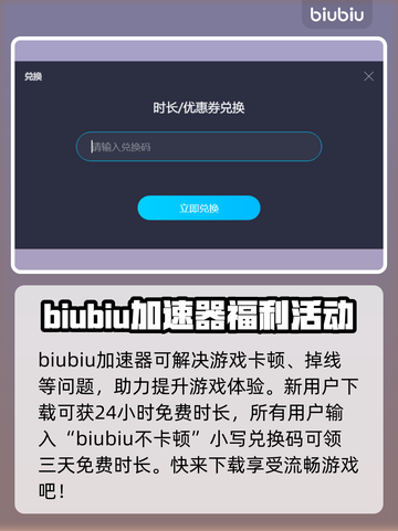 港诡实录卡顿🔥用这款加速器立马流畅！截图3