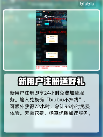 战争雷霆国际服加速器推荐🔥超好用👇截图4
