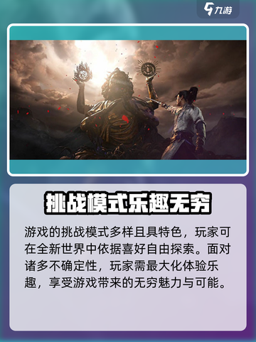燕云十六声首测了吗介绍截图4