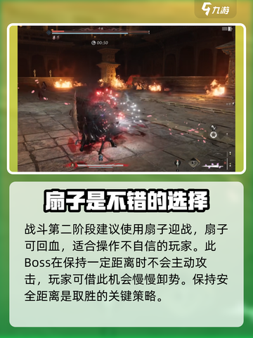 燕云十六声千夜怎么打介绍截图3
