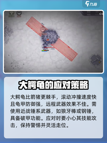 阿瑞斯病毒2🔥清理村庄任务超详细攻略来啦！截图3