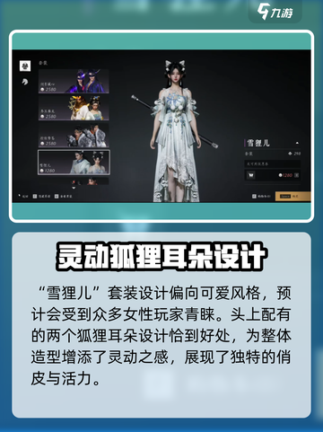 燕云十六声：女角色外观大曝光，美到窒息！😍截图3
