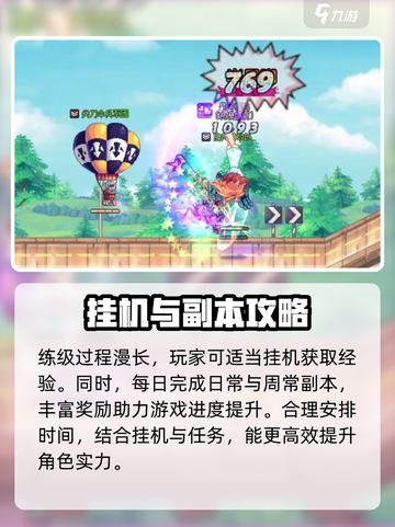 彩虹橙测试预约渠道在哪介绍截图5