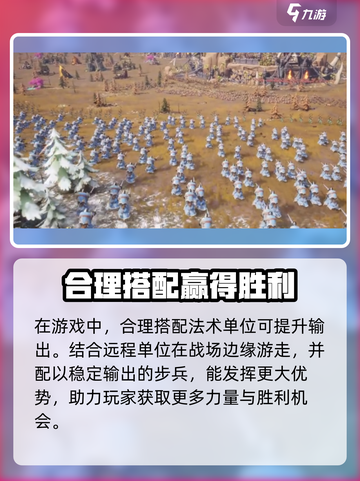 万龙觉醒🔥长须树精竟是隐藏大 boss！游戏党必看截图3
