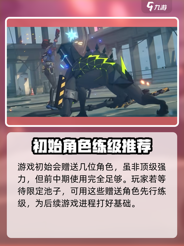 绝区零💥手残也能玩？游戏玩法全揭秘！截图5