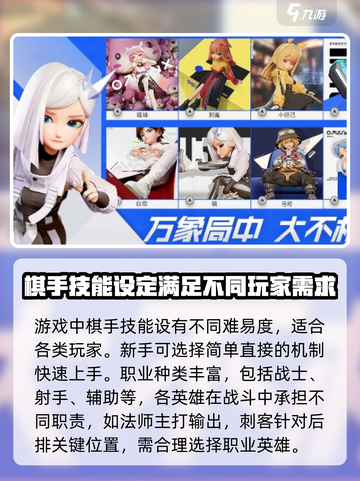 王者万象棋🔥新手必看！轻松上分秘籍🎉截图3