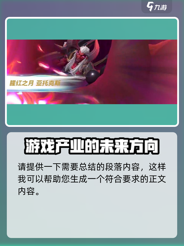 英雄联盟手游3.5版本新皮肤有哪些介绍截图4