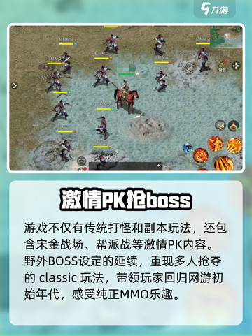 剑侠世界起源🔥超有趣玩法等你来战！截图4