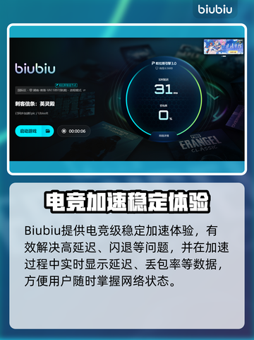 💥《刺客信条英灵殿闪退？速试这招！》🎮🔥截图6