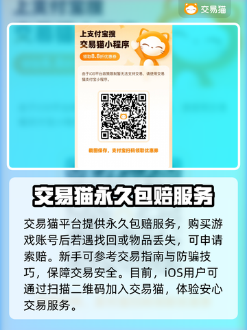战争雷霆账号交易📖安全平台推荐🔥截图4