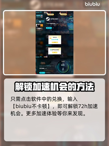 王权与自由金币爆棚获取攻略💎新手必看！截图5