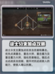 地平线西之绝境💥新手必看加点攻略🔥截图3